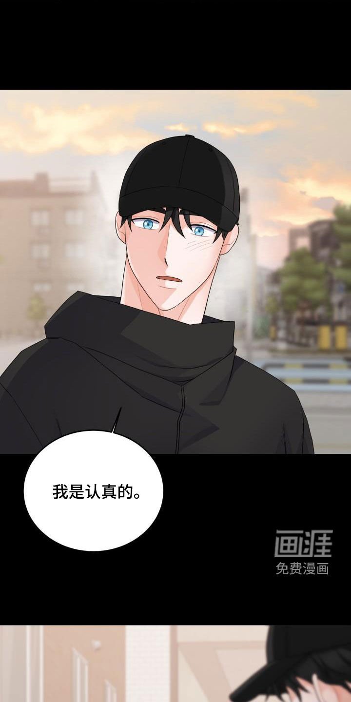 第20章：一家人