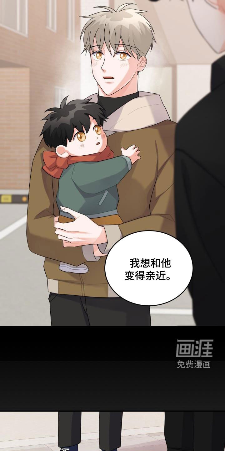 第20章：一家人