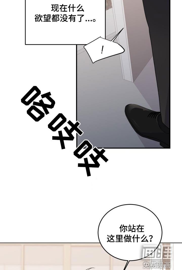第20章：一家人