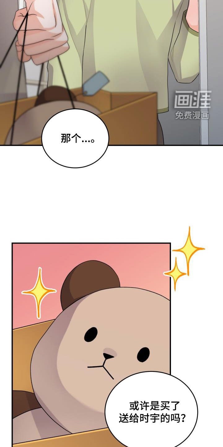 第20章：一家人