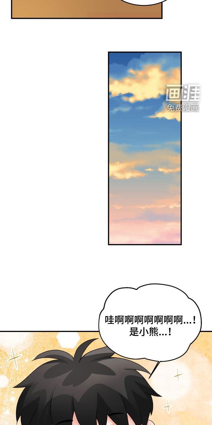 第20章：一家人