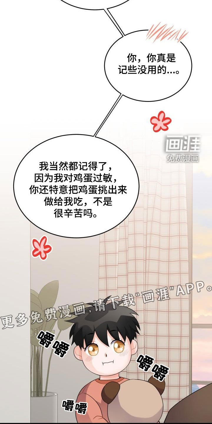 第21章：怀疑