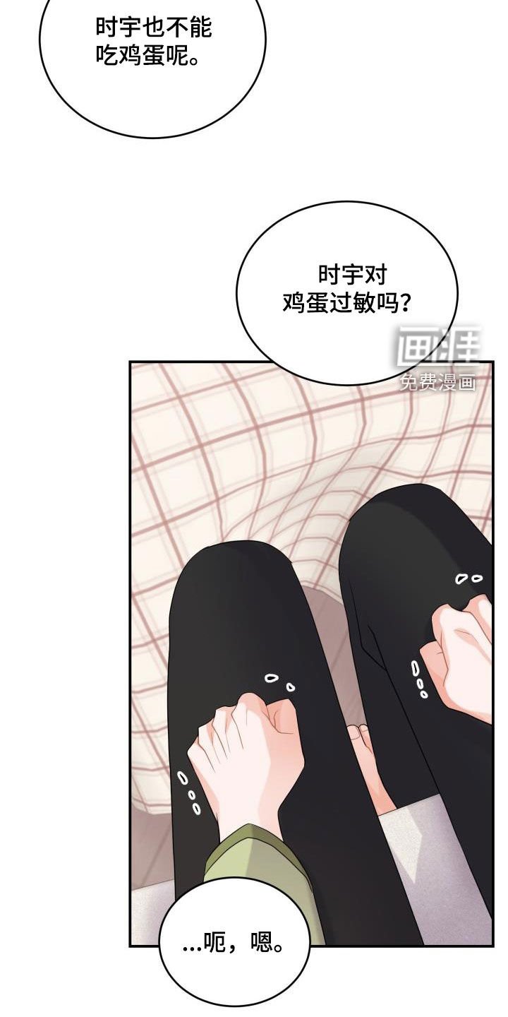 第21章：怀疑