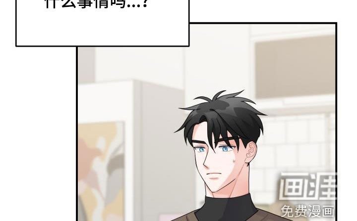 第21章：怀疑