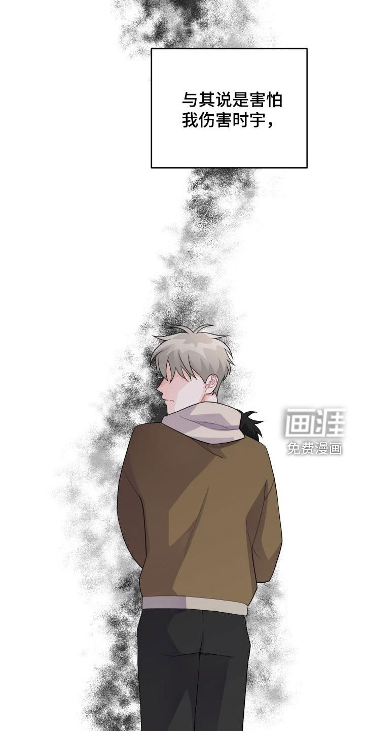 第21章：怀疑