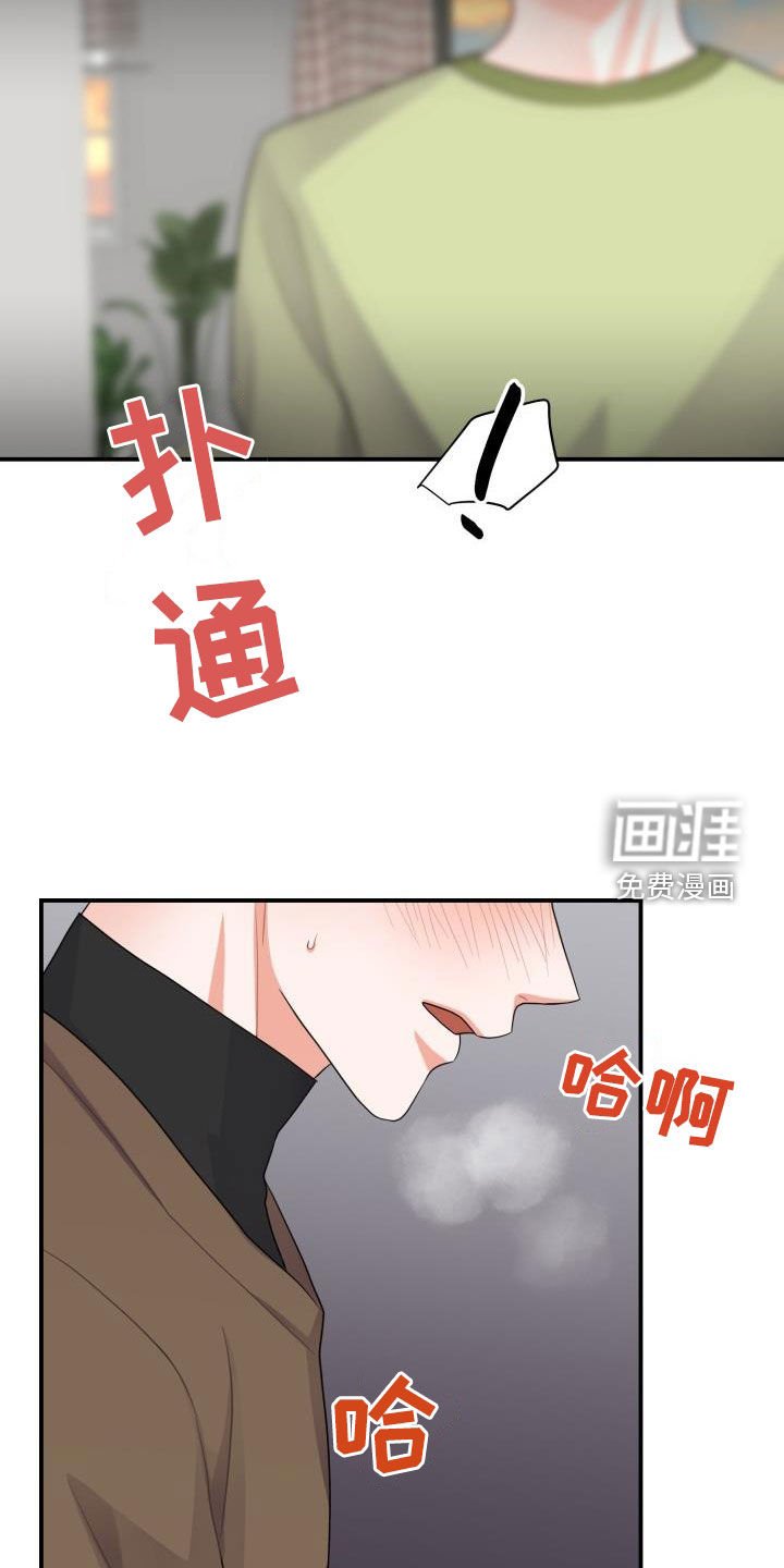第21章：怀疑