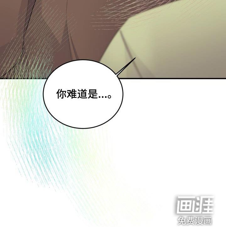 第21章：怀疑