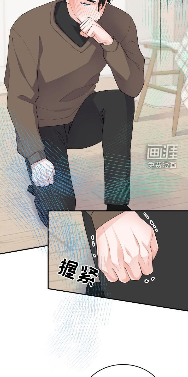 第22章：请不要催促我
