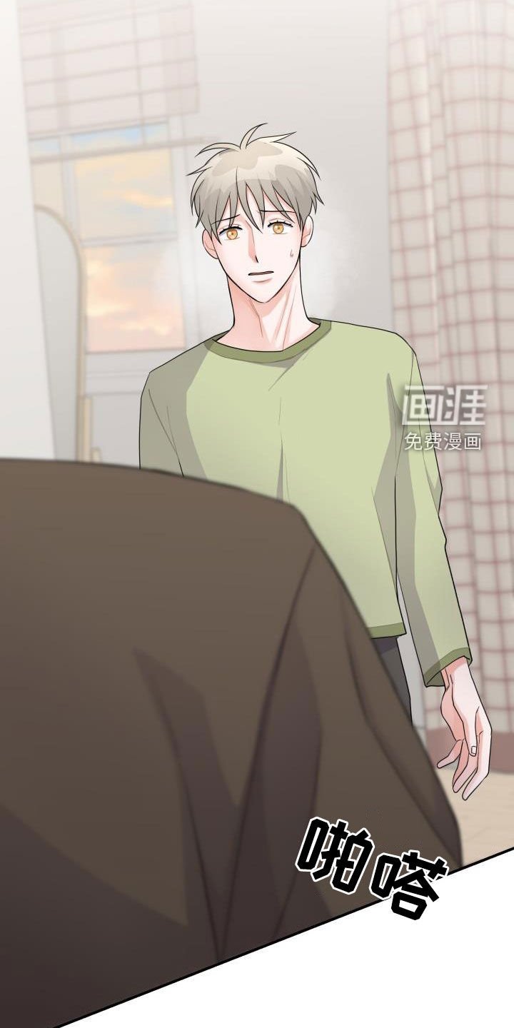 第22章：请不要催促我