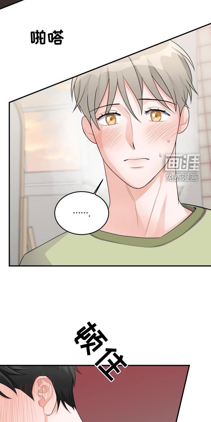 第22章：请不要催促我