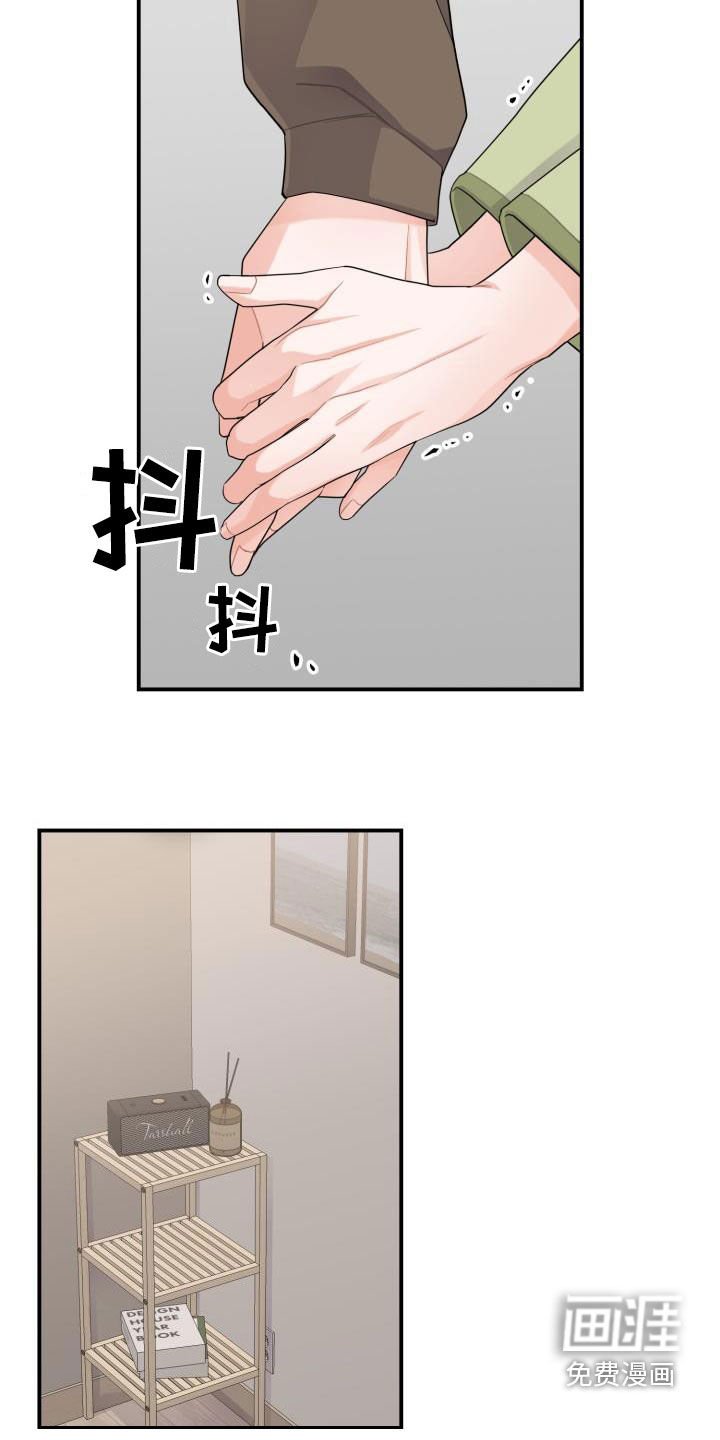 第22章：请不要催促我