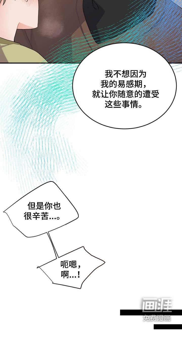 第22章：请不要催促我