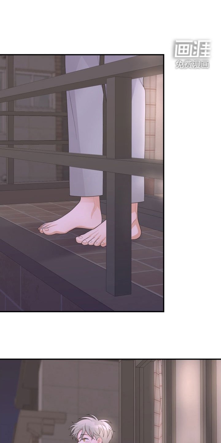 第23章：是个混蛋