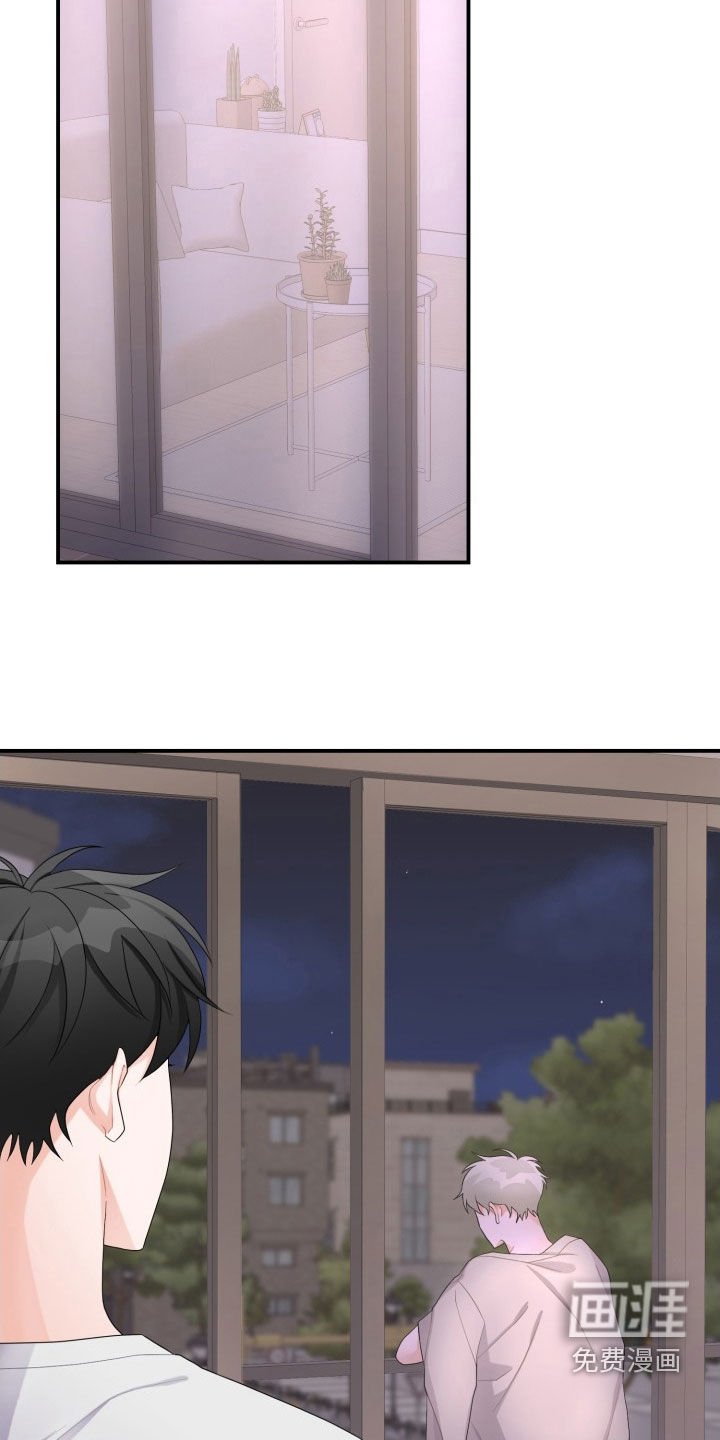 第23章：是个混蛋