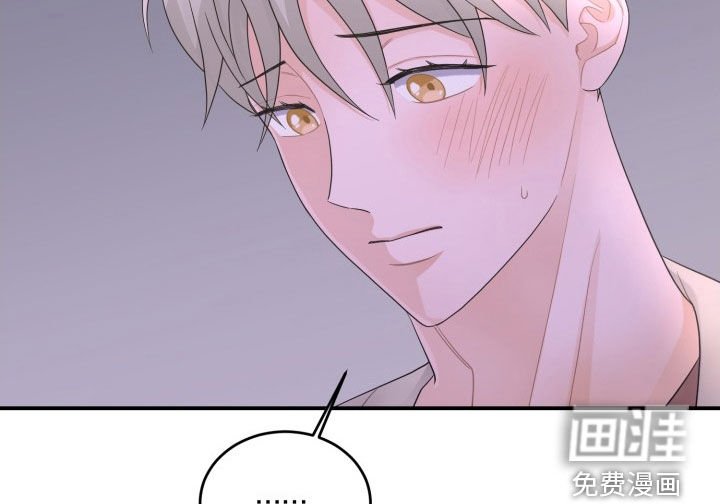第23章：是个混蛋