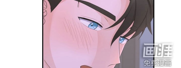 第23章：是个混蛋