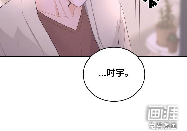 第23章：是个混蛋