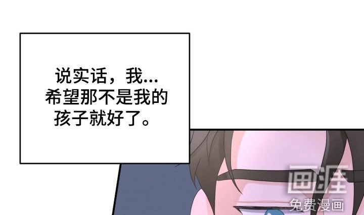 第23章：是个混蛋