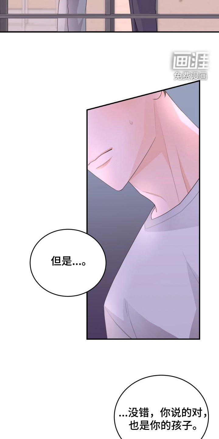 第24章：决定权