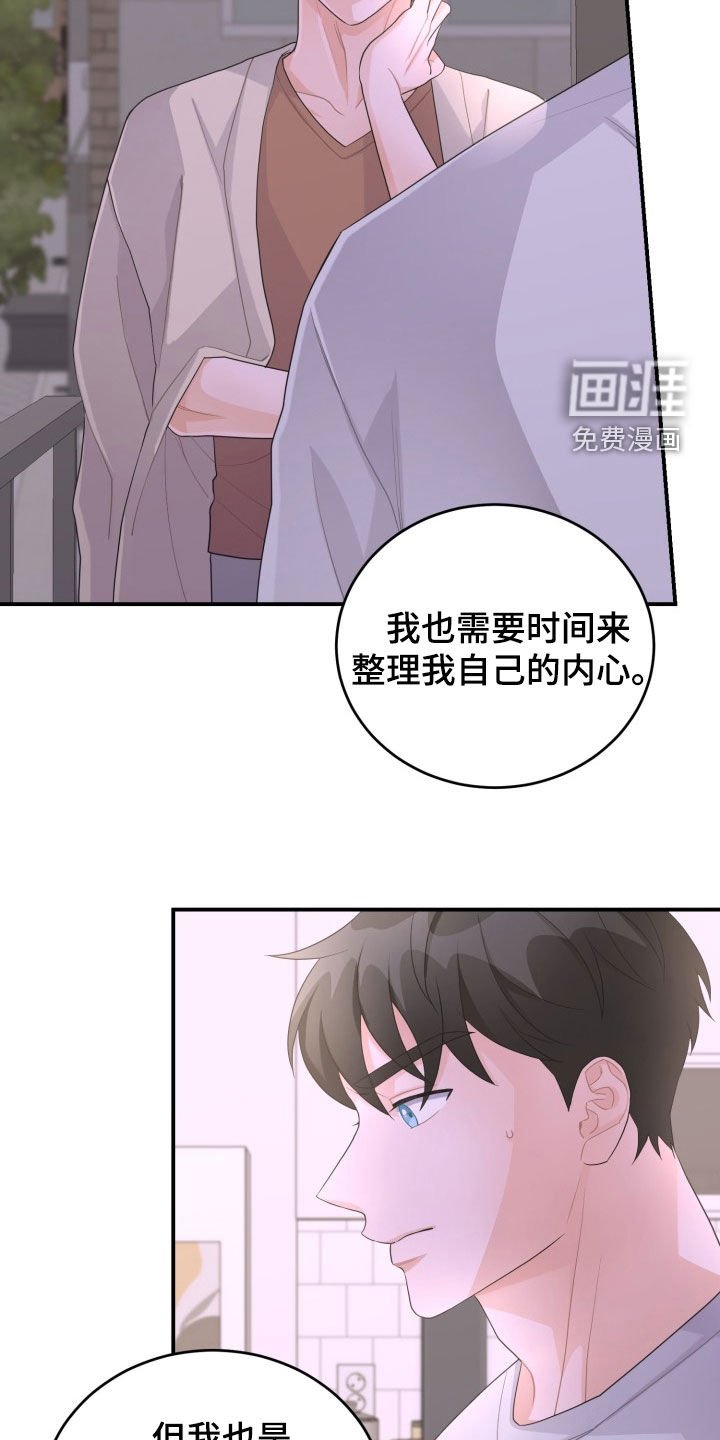 第24章：决定权