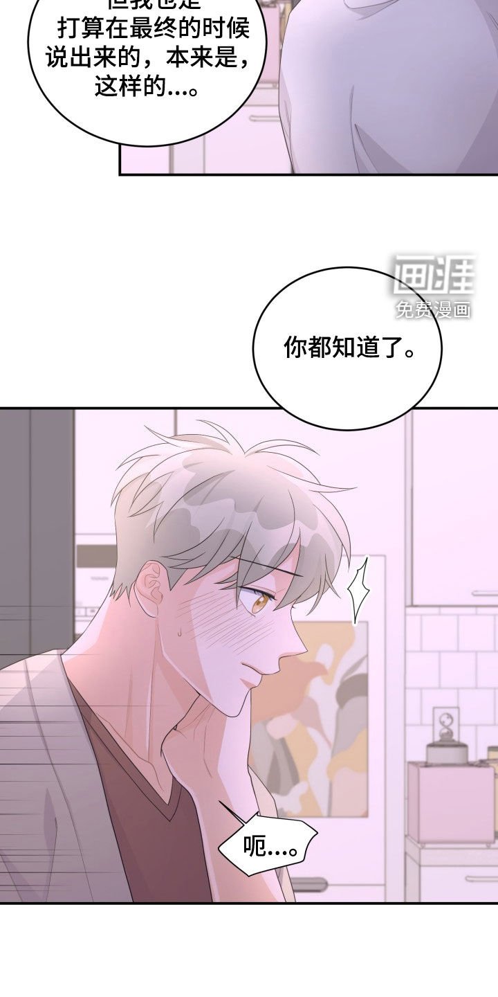 第24章：决定权