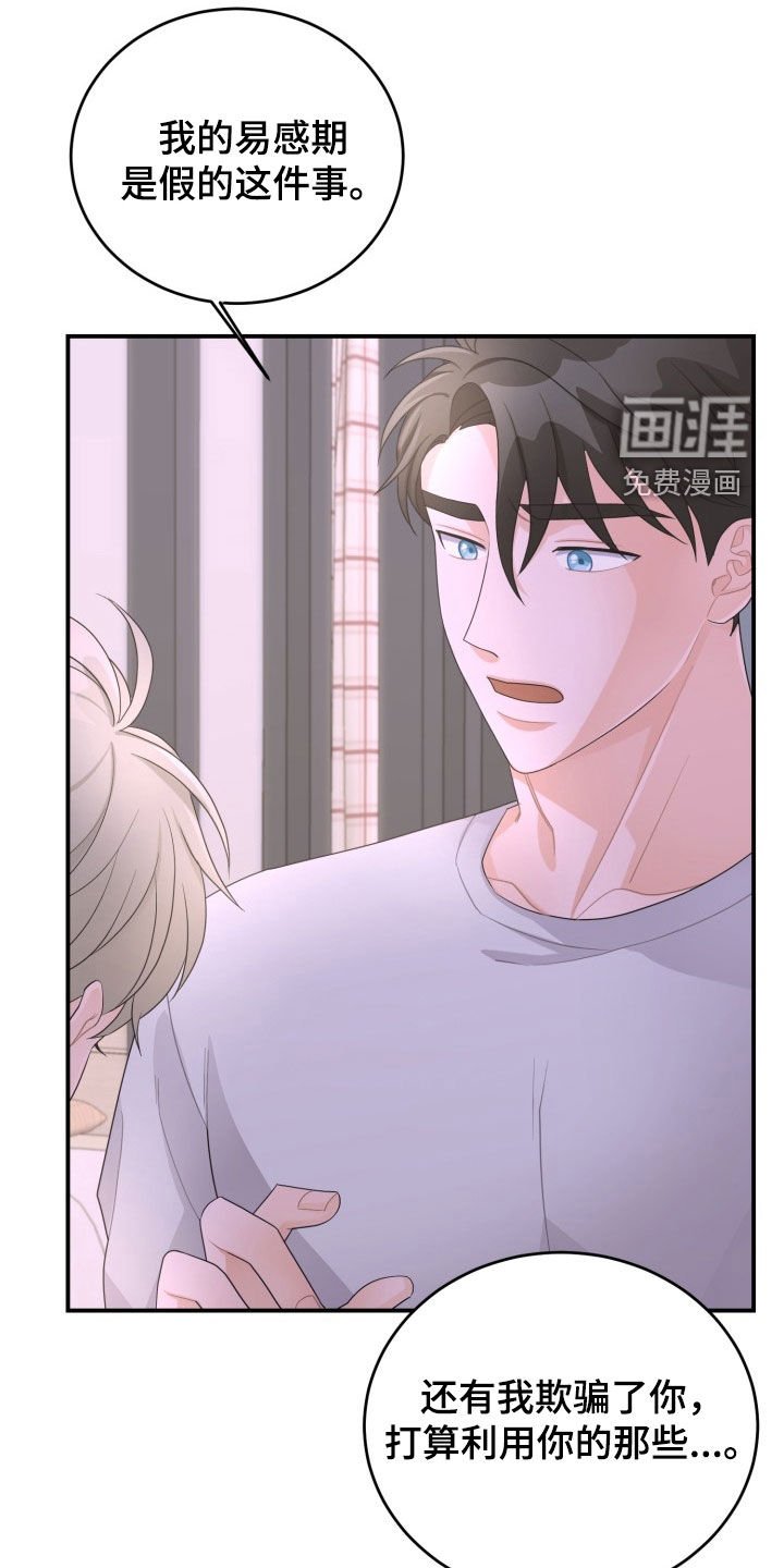 第24章：决定权