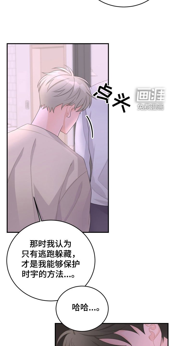 第24章：决定权