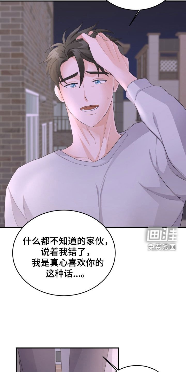 第24章：决定权