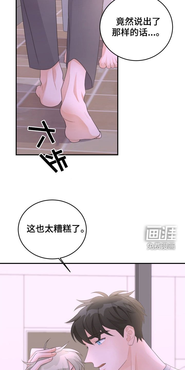 第24章：决定权