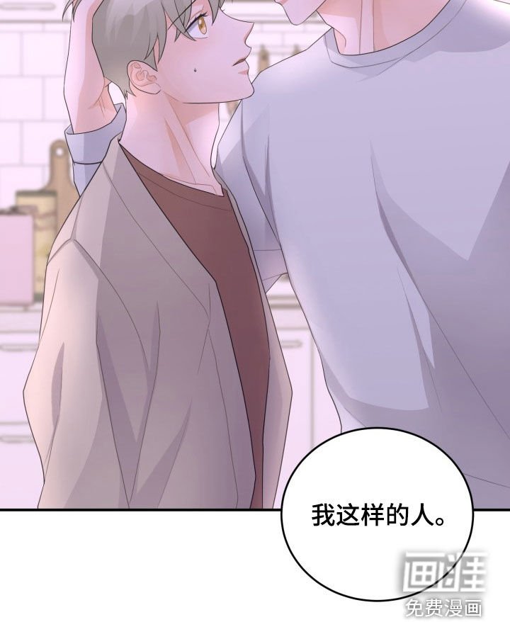 第24章：决定权