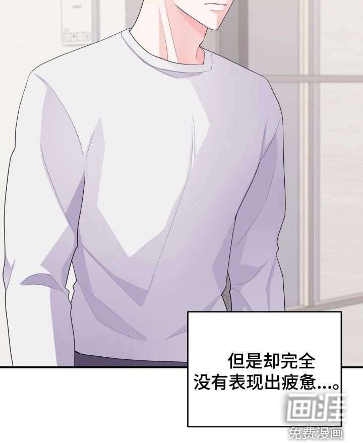第25章：我会负责的