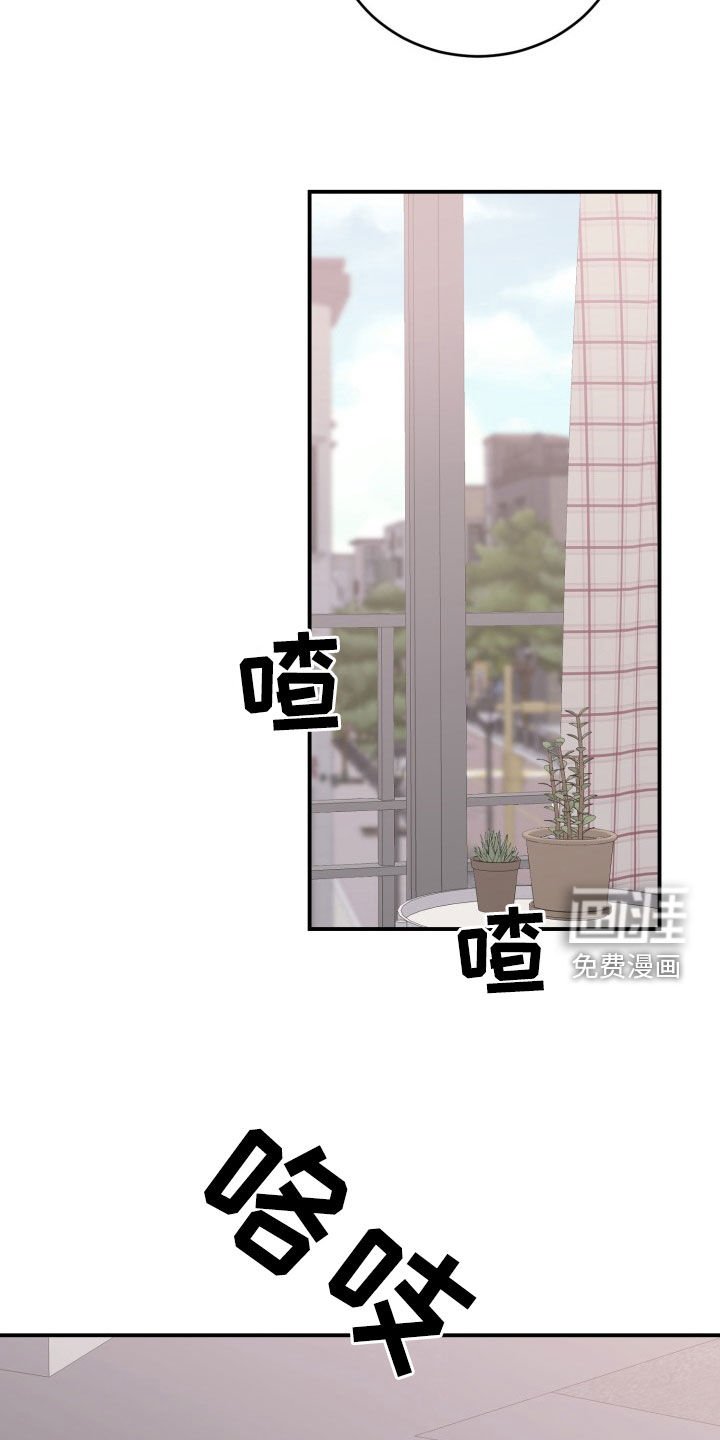 第25章：我会负责的