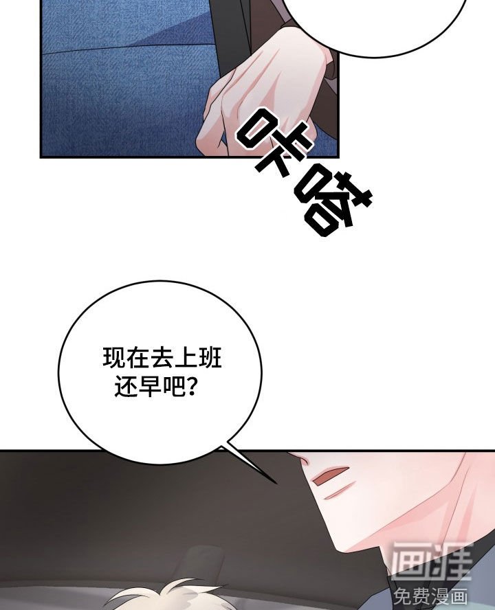 第25章：我会负责的