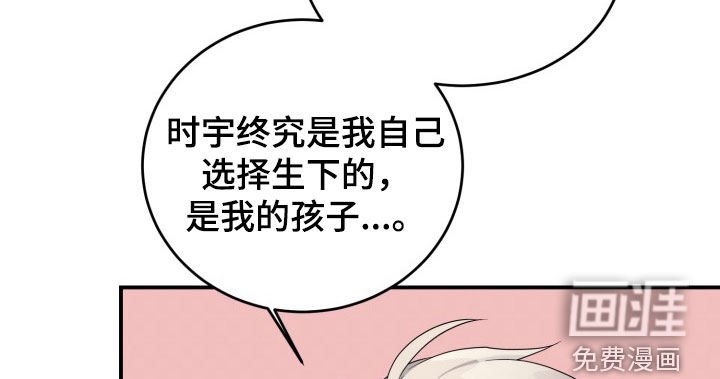 第25章：我会负责的