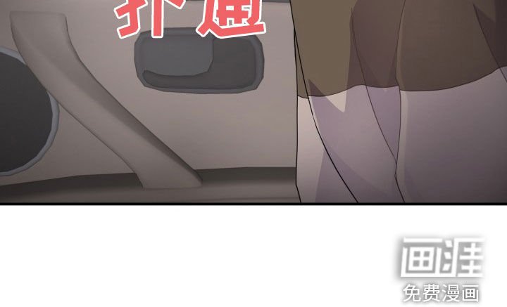 第25章：我会负责的