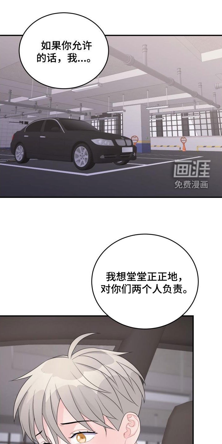 第26章：不相信