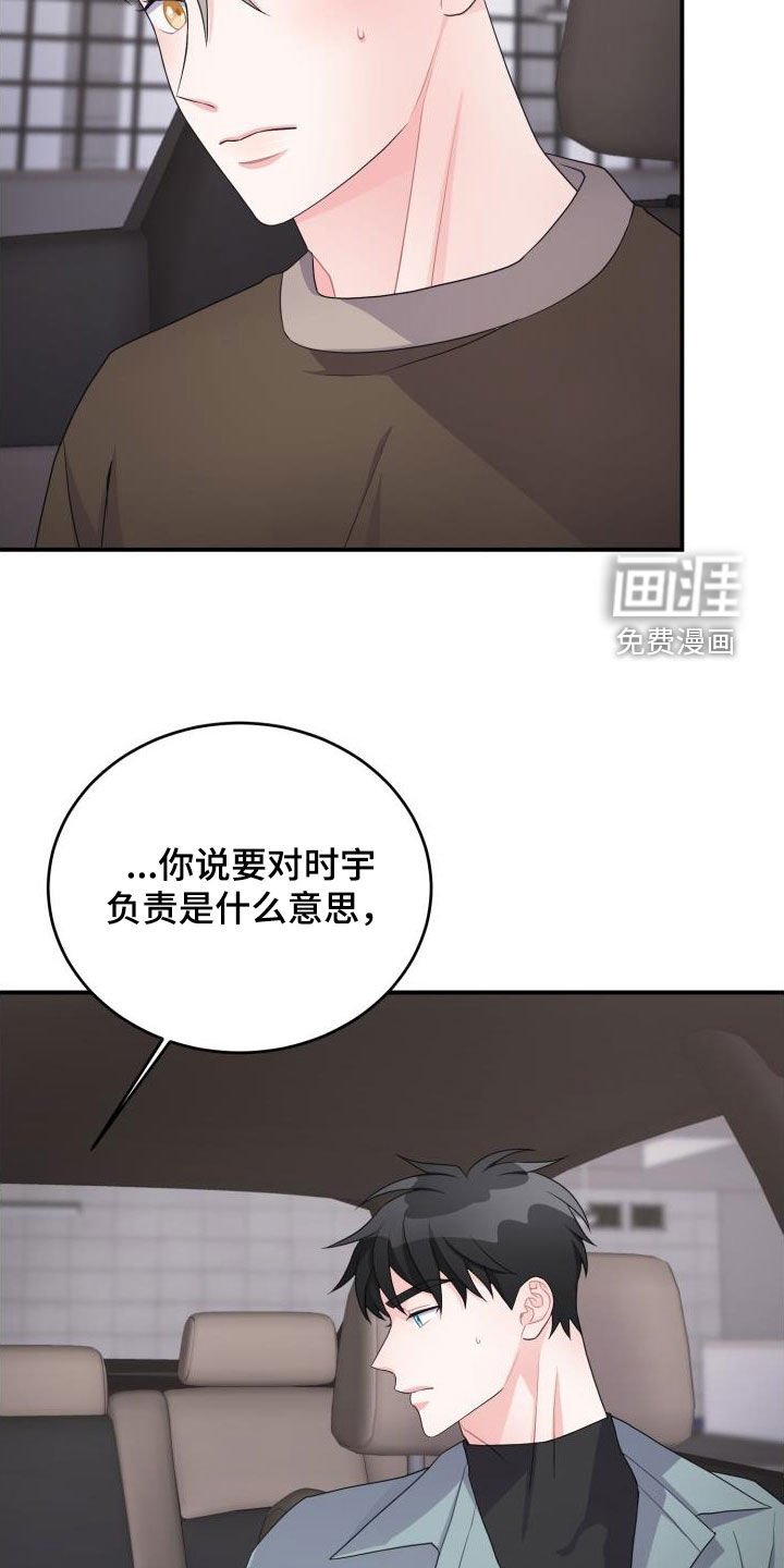 第26章：不相信