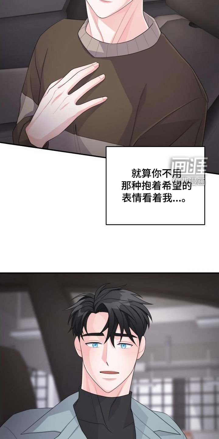 第26章：不相信
