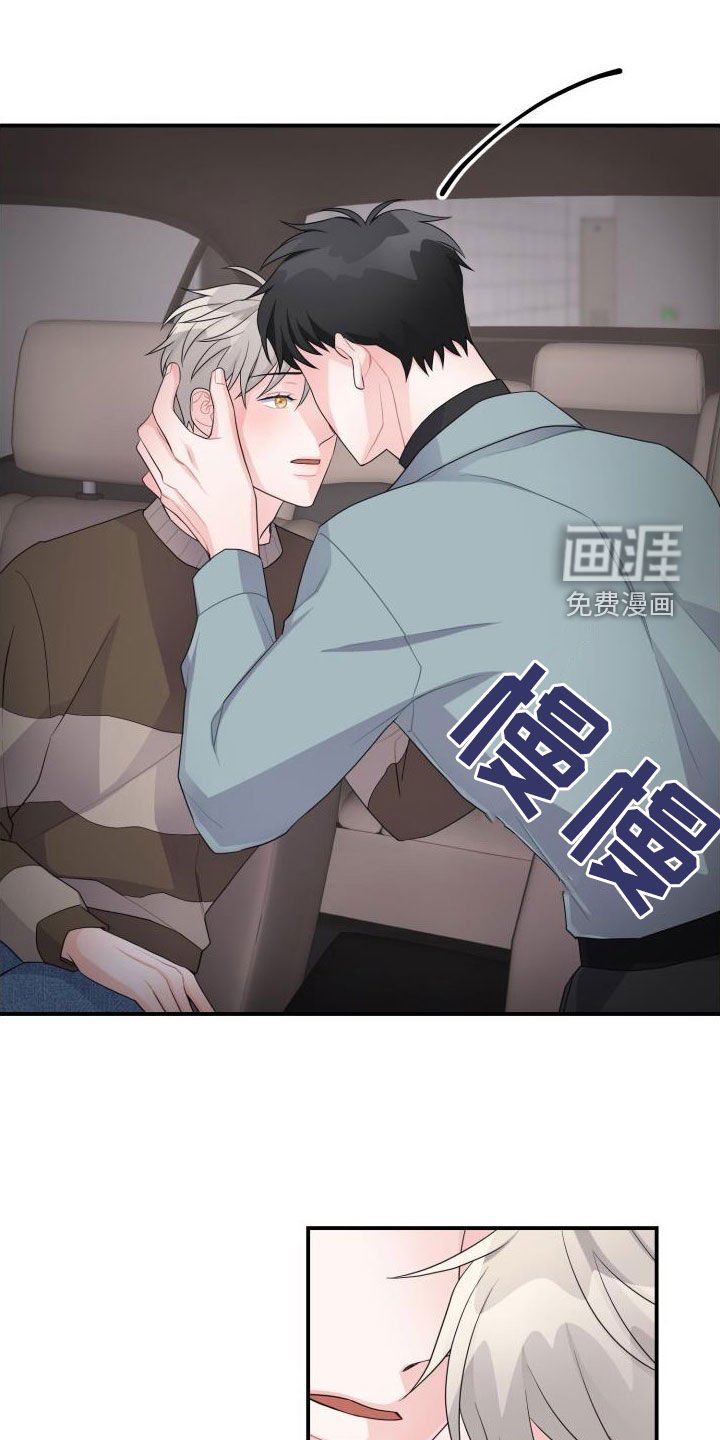 第26章：不相信