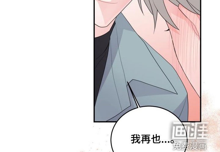 第26章：不相信
