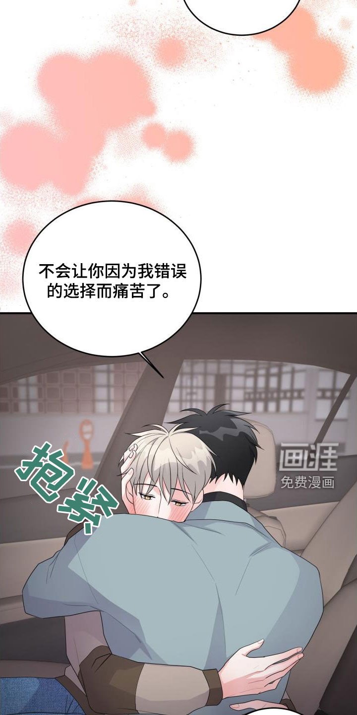 第26章：不相信