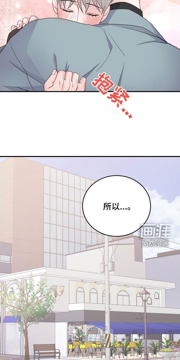 第26章：不相信