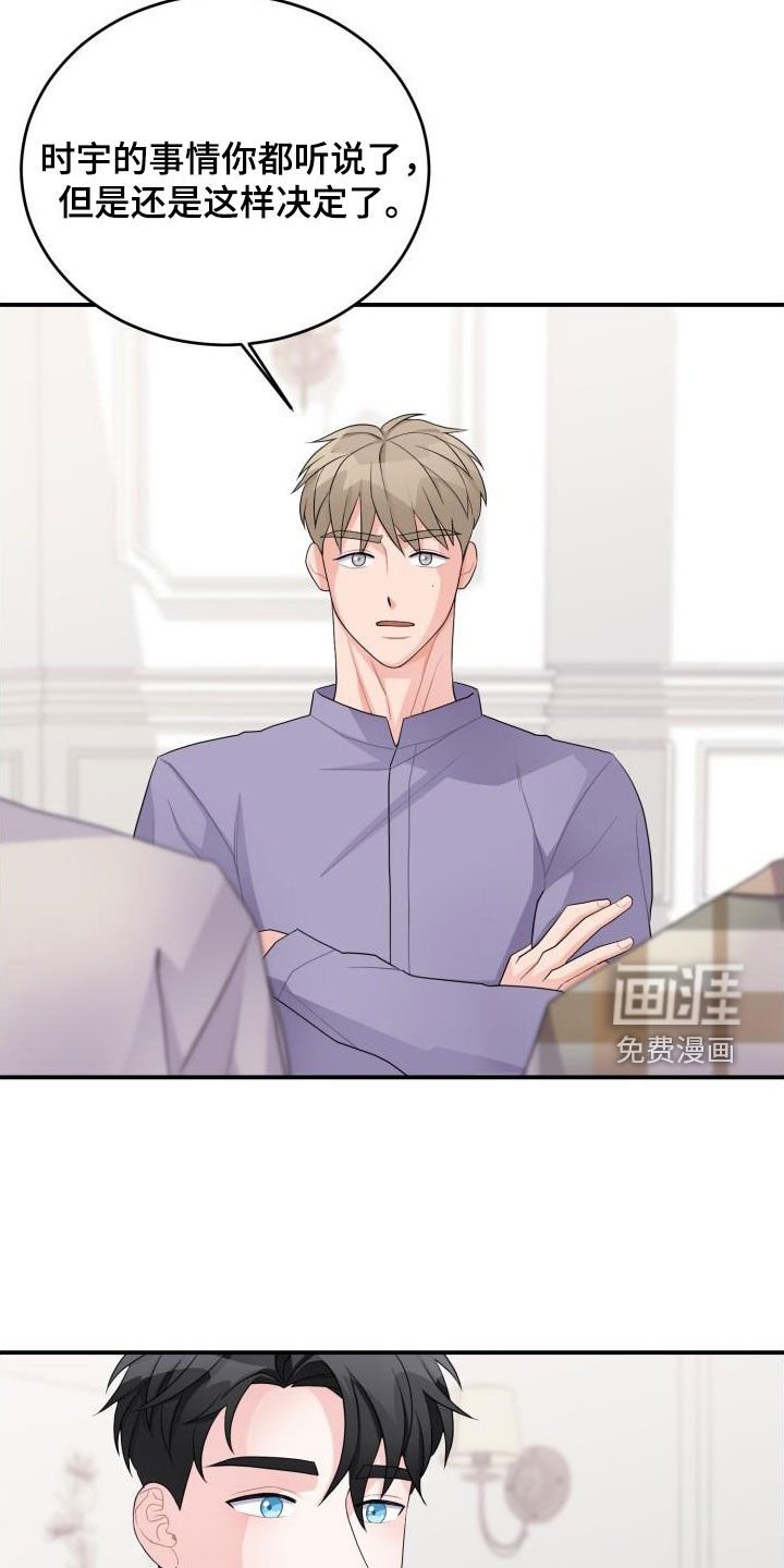 第26章：不相信