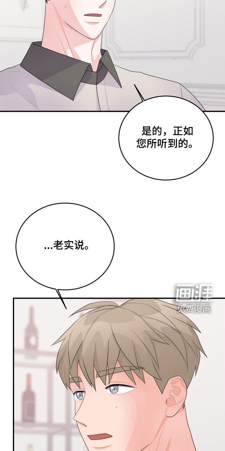 第26章：不相信