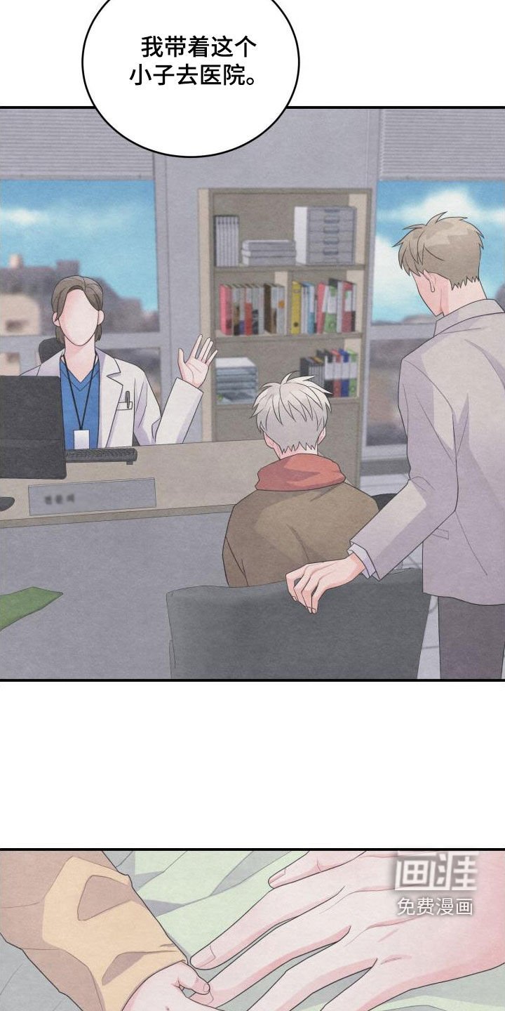 第26章：不相信
