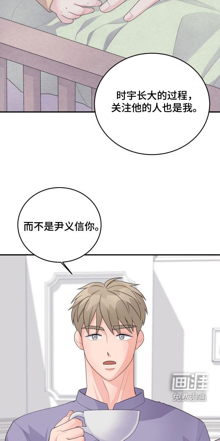 第26章：不相信
