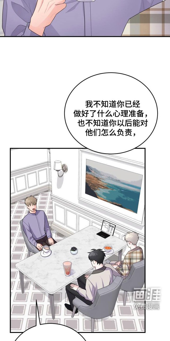 第26章：不相信