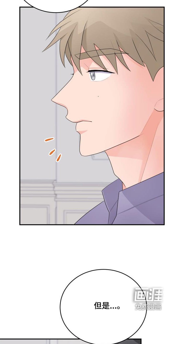 第26章：不相信