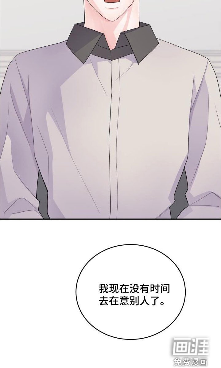 第26章：不相信