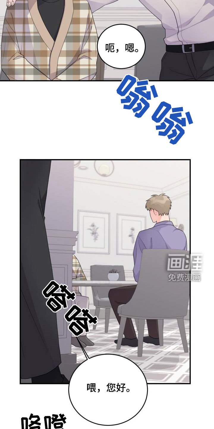 第27章：算我求你了